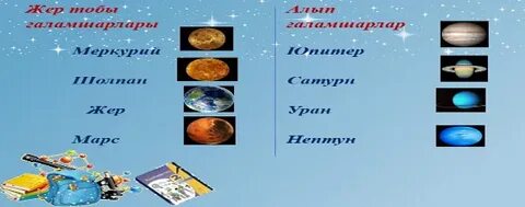 Қыздар Кронштадта жыныстық қатынасқа түсуді қалайды