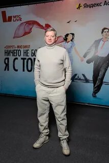 Расписание мюзикла ничего не бойся