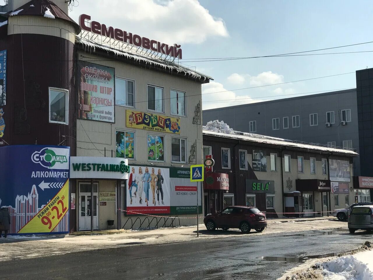 Мойка арсеньев. Жуковского 51 арсеньев. Арсеньев тц "сказка" фото. Мойка арсеньев. Мойка арсеньев.