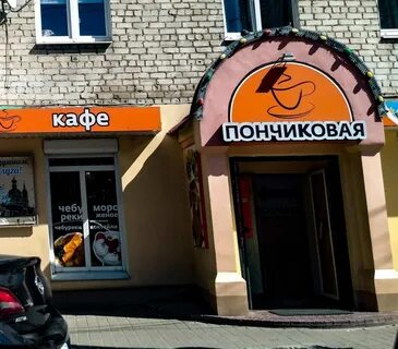 Степана разина 3