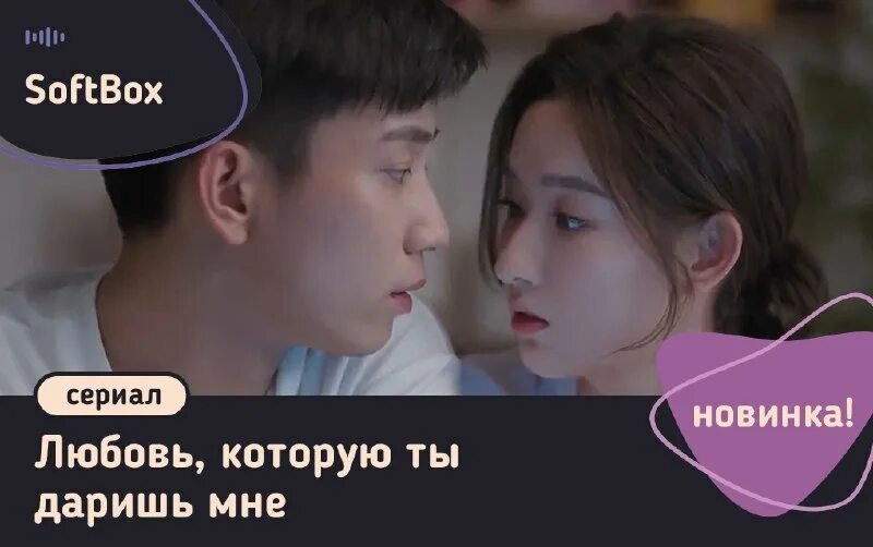 Дорама любовь которую ты даришь мне 2023. Тан, единственная любовь сериал. Дорама любовь которую ты даришь мне 2023. Последняя миссия ангела дорама корея. Дорама любовь которую ты даришь мне 2023.