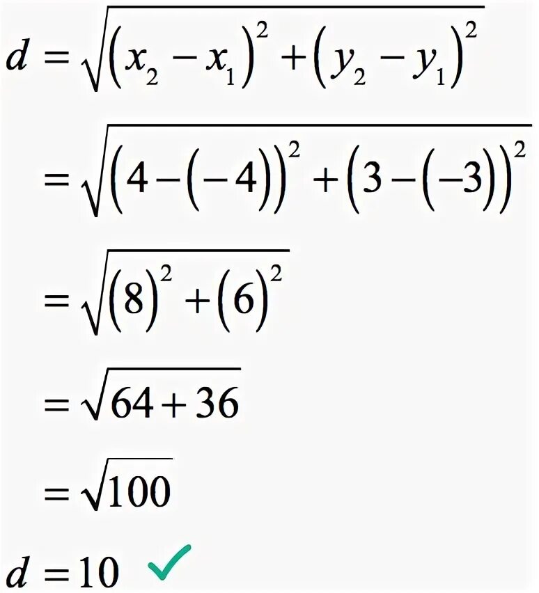 Y1,2 формула. (X2-x1)^2+(y2-y1)^2. X1 x2 y1 y2 формула. D=sqrt((x2-x1)^2+(y2-y1)^2).