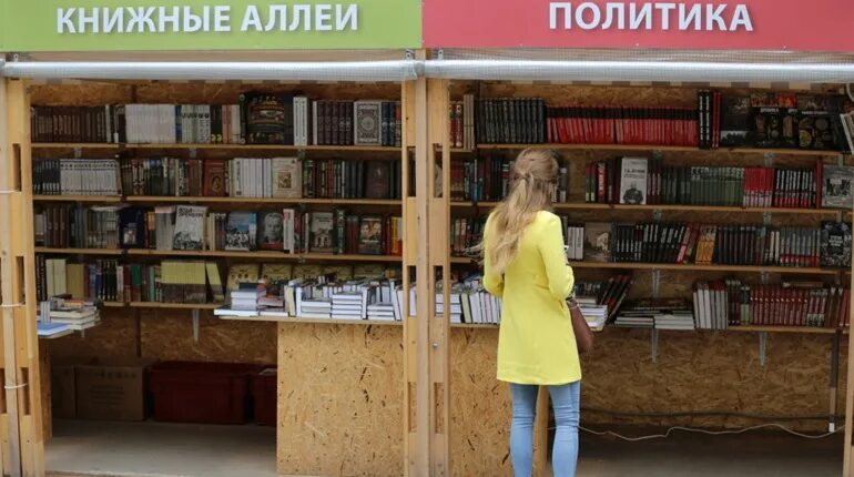 Книжные аллеи спб 2023. Книжные ряды на малой конюшенной. Книжные аллеи ялта. Книжные аллеи 2022. Книжные аллеи на малой конюшенной.