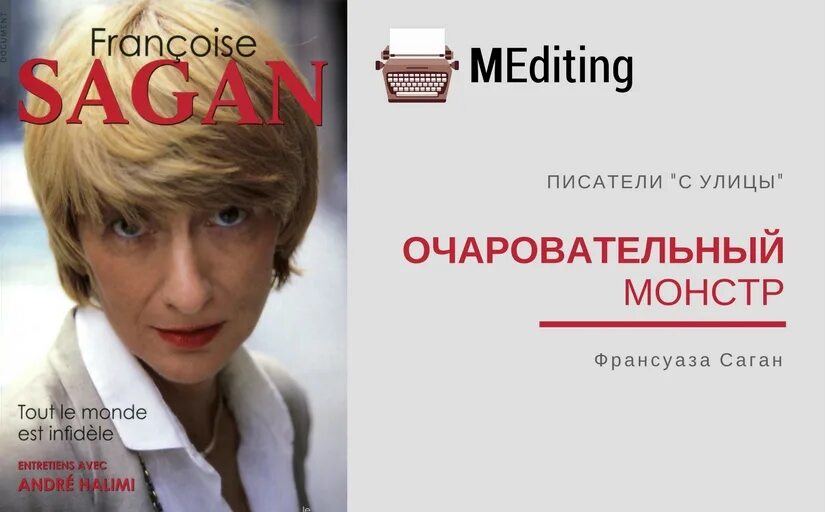 Как выглядит саган. Как выглядит саган