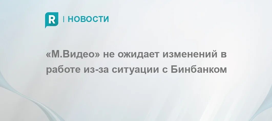 Почему закрыт озон. Тони майер прогресс. юлмарт интернет магазин закрытие. возвращение электроника. есть идея есть икеа.