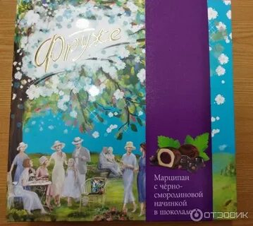 Фруже 140 д доброе отзывы