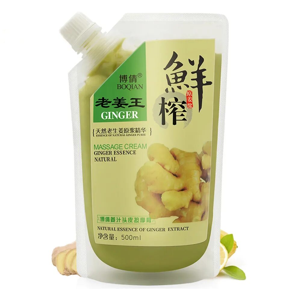 Ginger essence перевод. Herbal essences шампунь объем. Ginger essence перевод. Масло имбиря. Ginger essence перевод.