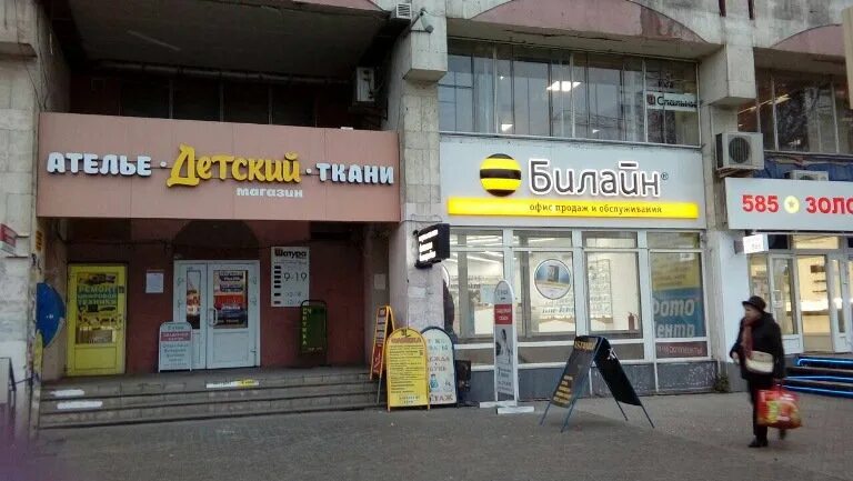 7е. московский проспект воронеж. воронеж московский пр т. московский проспект 90 воронеж. воронеж московский пр т.