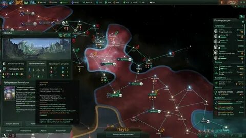 Stellaris dlc