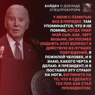Цитируя на память