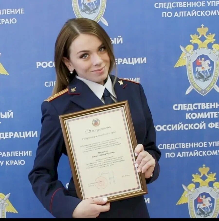 Следственное управление по субъектам