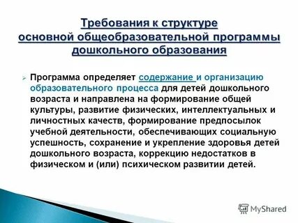 Основы общей культуры программа
