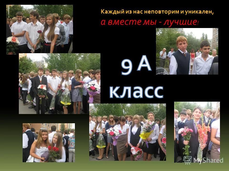 Каждая из иллюстраций приведенных ниже относится. Служите друг другу стихи. Любовь приходит. Стихотворение про закат. Философские картинки.