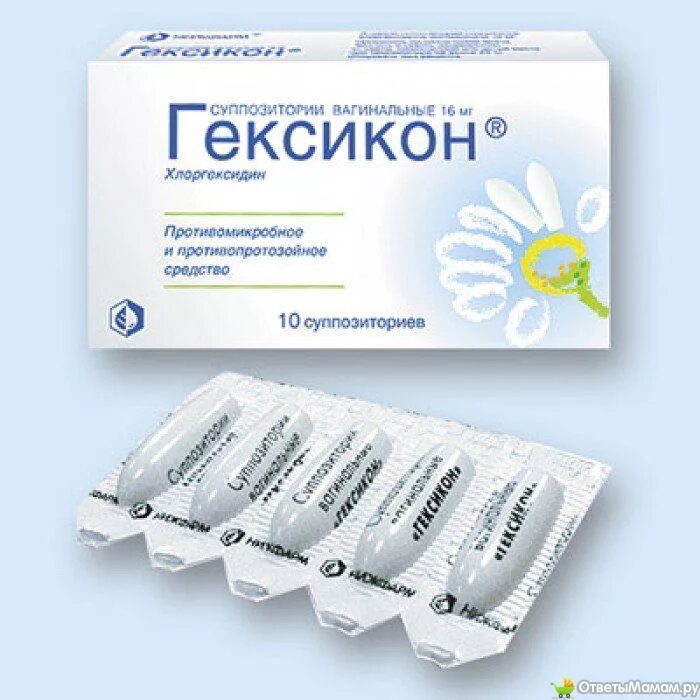 Какие свечи д. Гинекологические свечи гексикон. гексикон суппозитории вагинальные. вагинальные противовоспалительные свечи гексикон. гексикон 0,016 10 супп ваг.