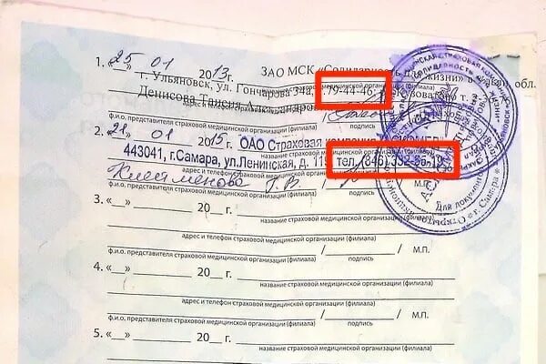 адреса относящиеся к поликлинике 10