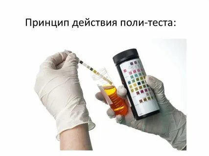 Сухая моча