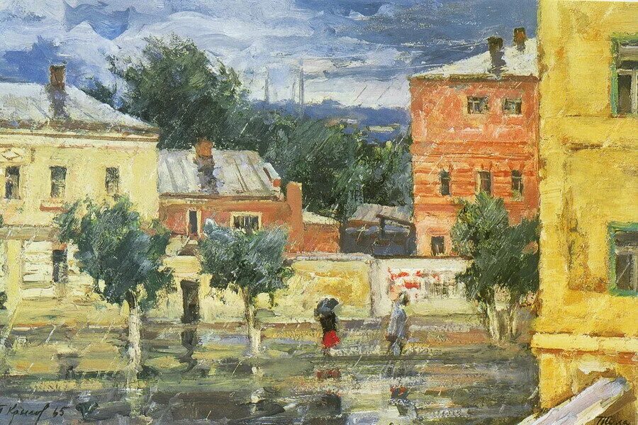 Н н тула работа. Порфирий крылов художник. порфирий крылов картины тула. тула в живописи. тульская живопись.