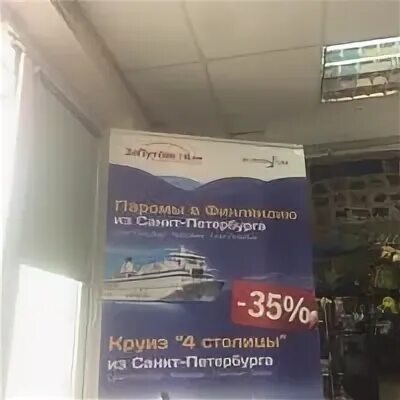 За путевкой санкт петербург подбор