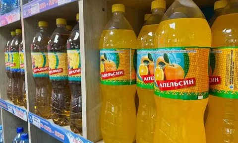 Украинский лимонад