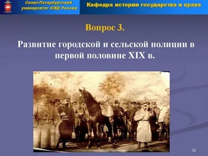 Сообщение специфика прозы первой половины 19 века