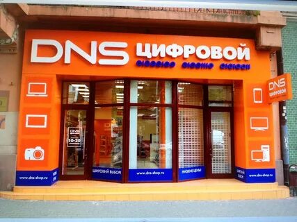Магазин dsn спб