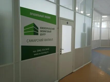 Лизинг самара