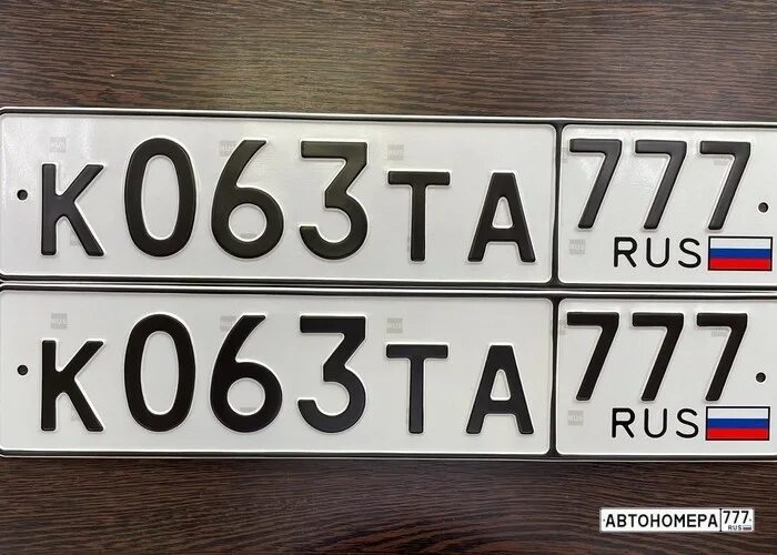 Гос номер 63. Госномер автомобиля 763. Самарские гос номера. Гос номер у101 вх124. Номера 063 на машине.