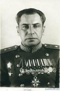 Как звали генерала