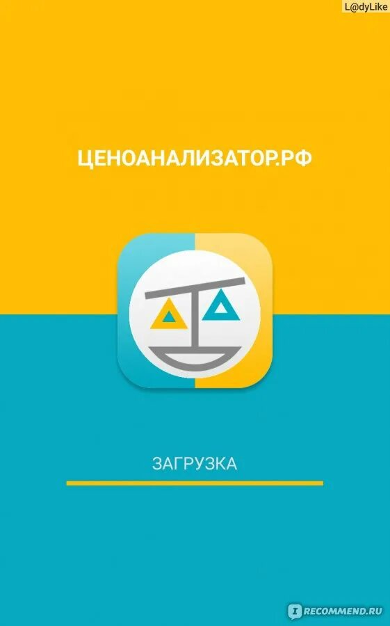 Как отключить прослушку в пинго. Образование пинго. Пинго приложение отзывы. Образование пинго. Pingo приложение.