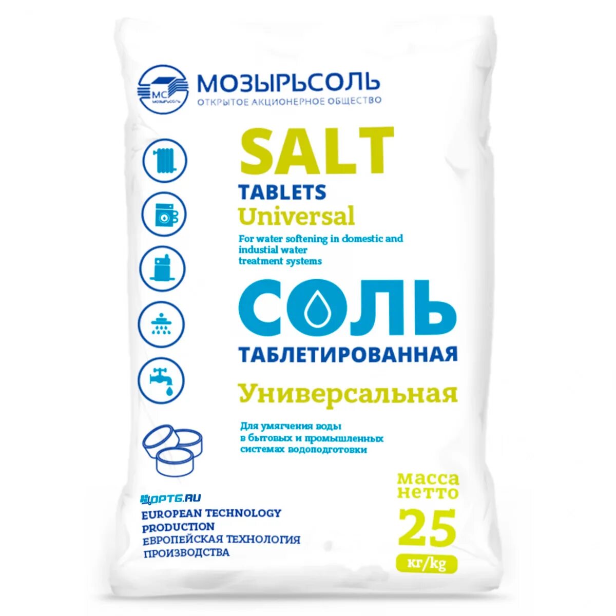 Купить соль мозырь 25 кг. Соль таблетированная для водоочистки 25 кг Мозырьсоль. Соль таблетированная Руссоль 25 кг. Мешок Мозырьсоль 25 кг. Таблетированная соль Экстра соль 25 кг.