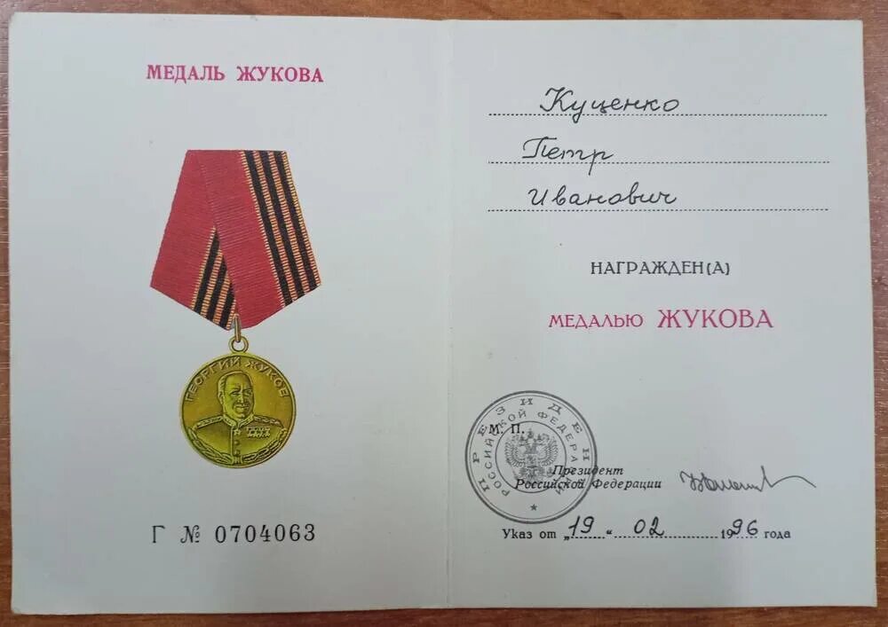 Сделай награду