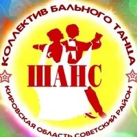 Жемчужина советск