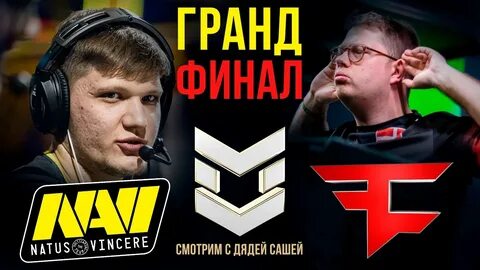 Faze clan vs natus vincere