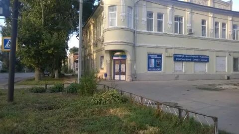 Индекс 59