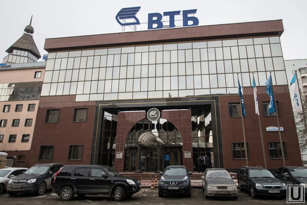 Втб куйбышева. Банк ВТБ ЕКБ. ВТБ Екатеринбург. Центральный офис ВТБ Екатеринбург фото. Офис Прайм ЕКБ ВТБ фото.