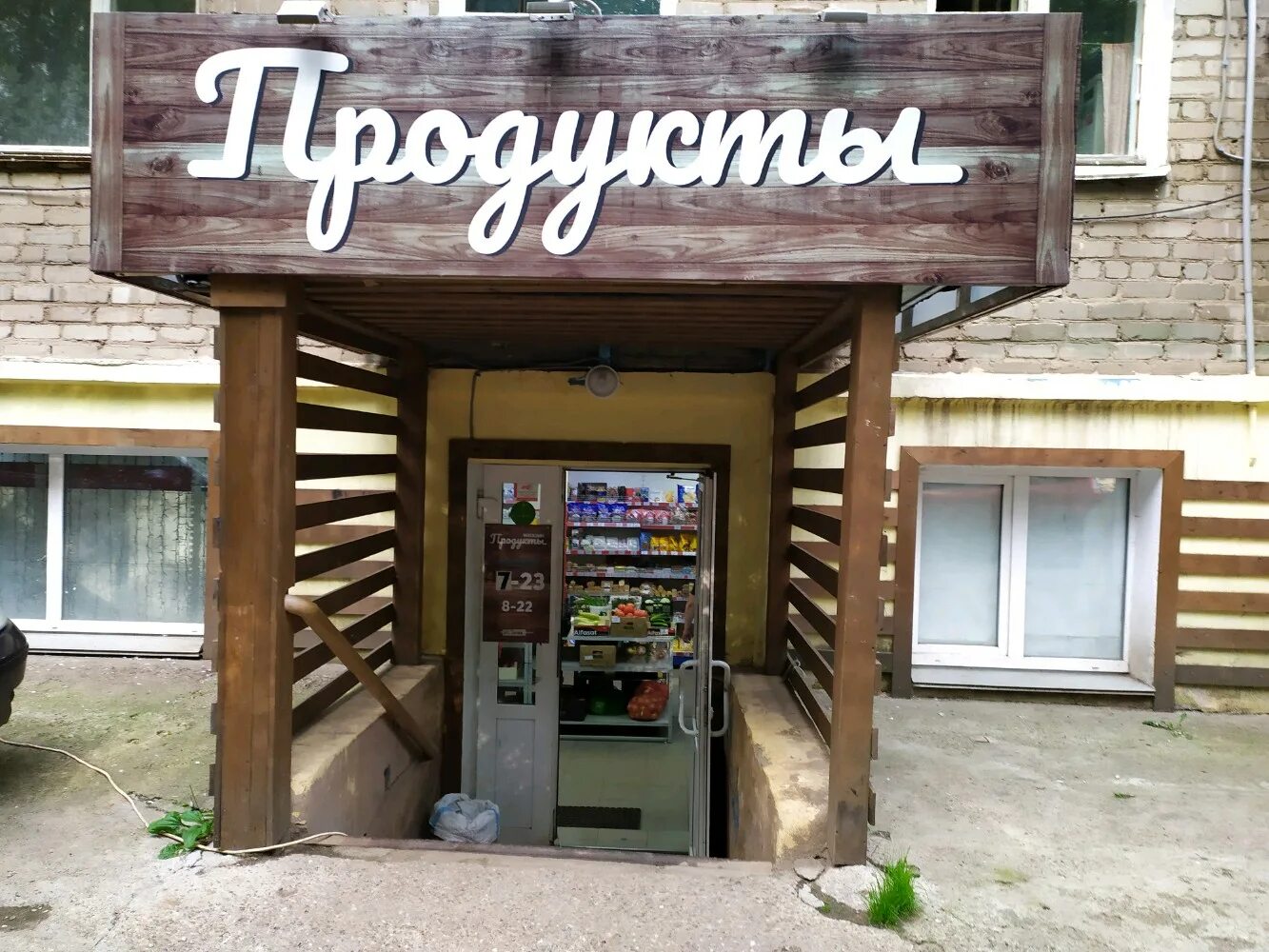 улица крупской киров. улица крупская киров. улица крупская киров. киров, ул крупская 4. 10.