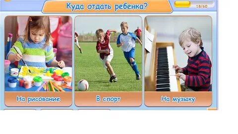 Во сколько можно отдать в сад