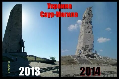 Крупное реликтовое животное рядом с саур могилы
