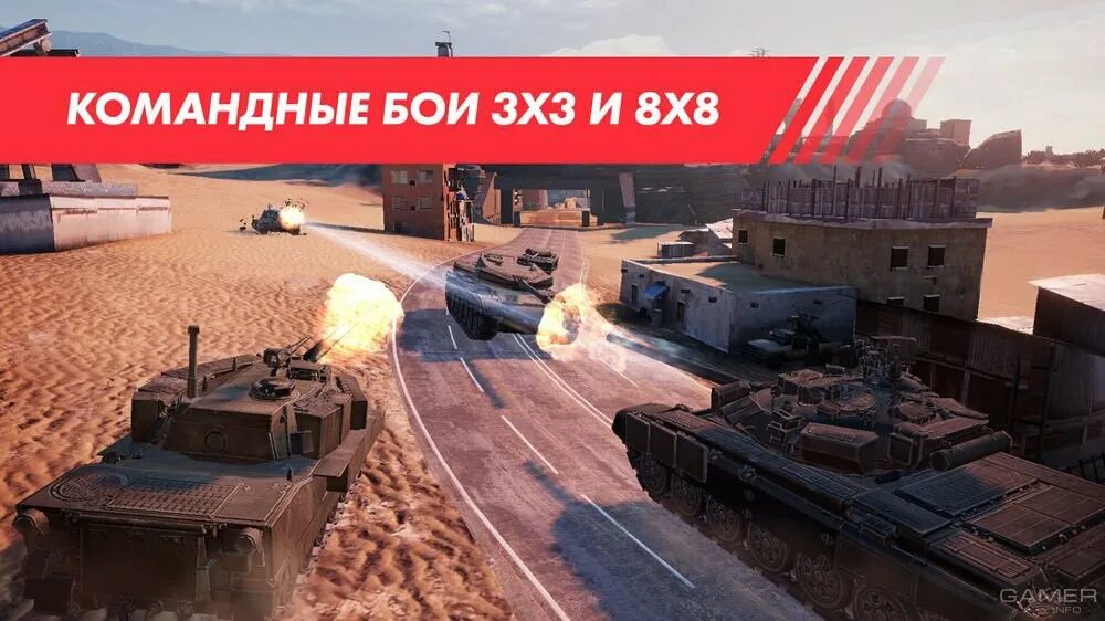 Armored warfare assault. Игра armored warfare. Armored assault 3. Armored warfare на андроид. Арморед варфаре ассаулт.