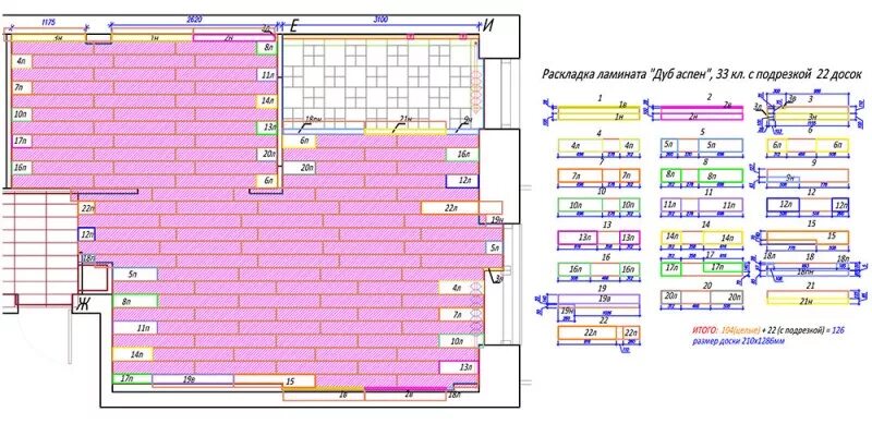 Раскладка ламината 1/3 схема. Раскладка со смещением 1/3. Рассчитать раскладку ламината на полу схема. Раскладка кварцвиниловой плитки схема монтажа 1/3. Расчет раскладки