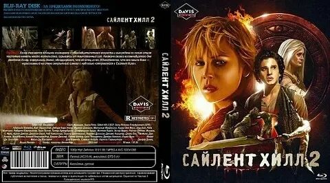 Сайлент хилл 2 винтовка