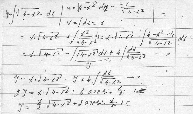 Интеграл 4х 1. X^2sqrt(4+x^2)DX. Интеграл (x^2)/sqrt(4-x^2). X^2*sqrt(a^2-x^2). Интеграл DX X 2 sqrt x 2-1.