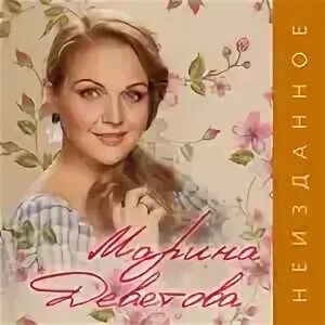 Атакую девятова. Атакую девятова