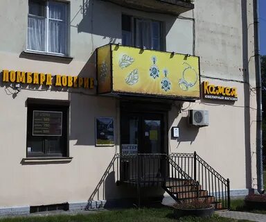 Ломбард доверие