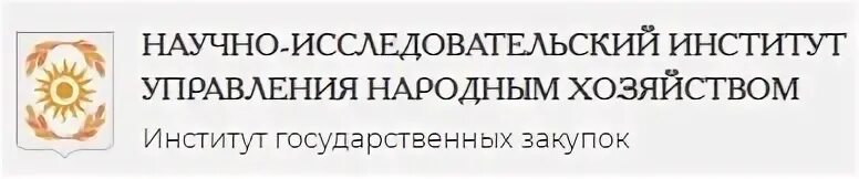 Научно исследовательские ано. АНО НИИ управления. АНО “научно - исследовательский институт психологии” МЦПТИ “микс”. Исследовательский институт менеджмента. Тюменский научно-исследовательский институт.