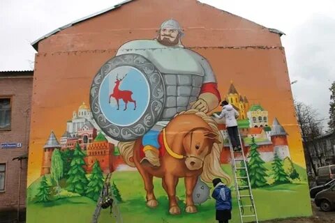 Город богатырь