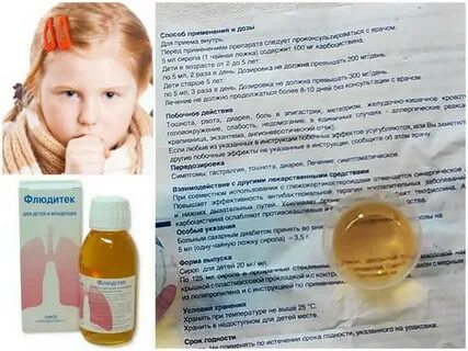 Кашель влажный у ребенка ингаляция можно