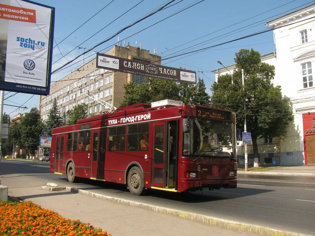 Троллейбус Тролза Тула. Троллейбус Тролза 682 города Краснодар. Троллейбус Тролза 6205. Тролза-5264.01 столица салон Пенза.