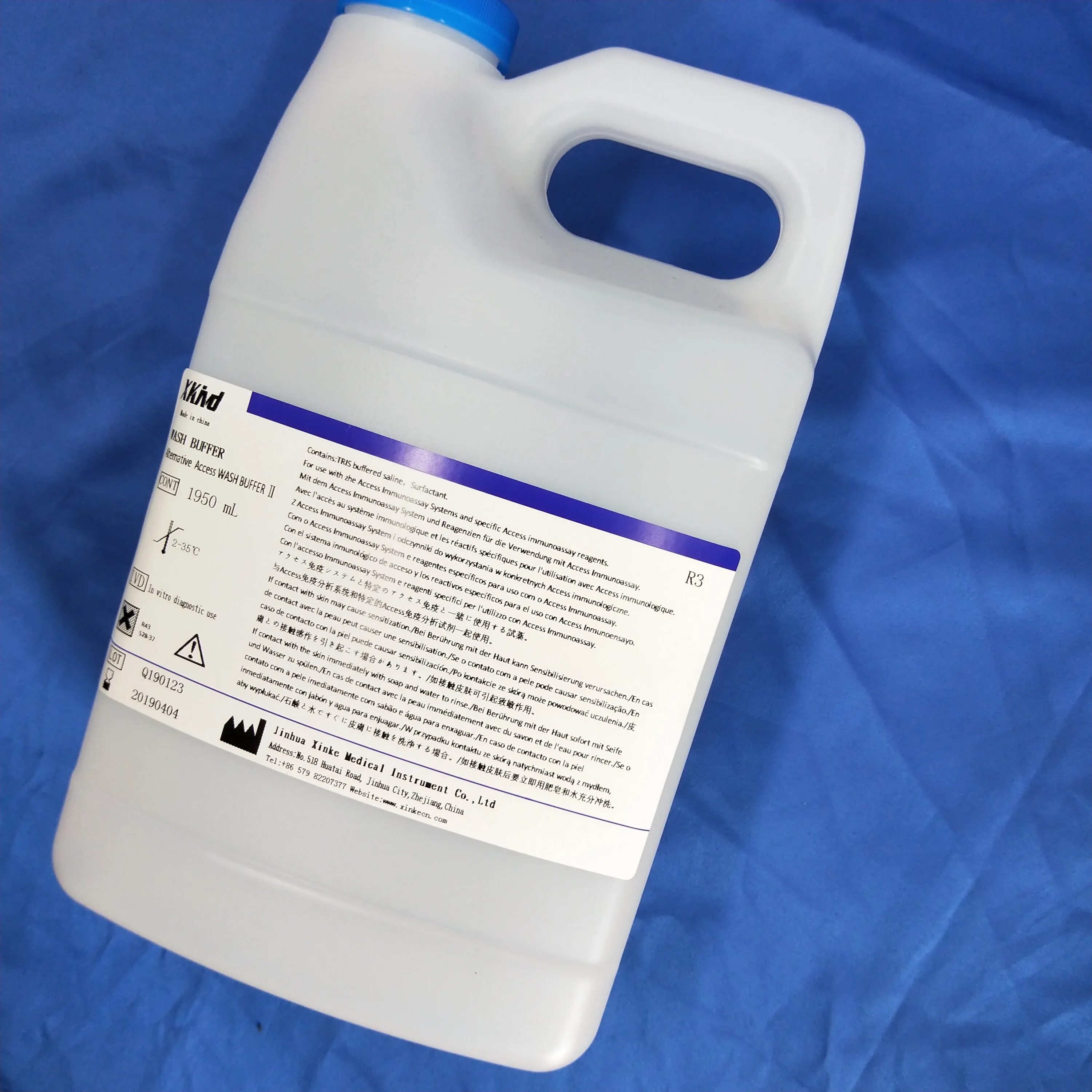 Wash buffer. Beckman coulter access wash buffer 2. моющий материал. 4. буфер wash buffer.