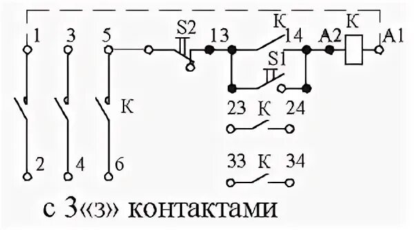 Схема подключения пм. Пм12-025220 схема. пускатель пм12 схема. пм-12 010120 пускатель схема подключения. пм 12 160150 у3 в схема.